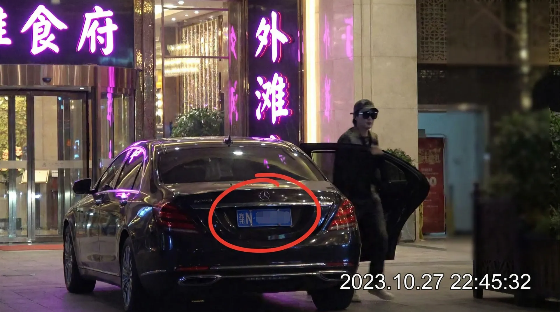 小马拉大车-免费视频大全|小马拉大车全集高清在线播放 - 某明星深夜现身高档餐厅被拍